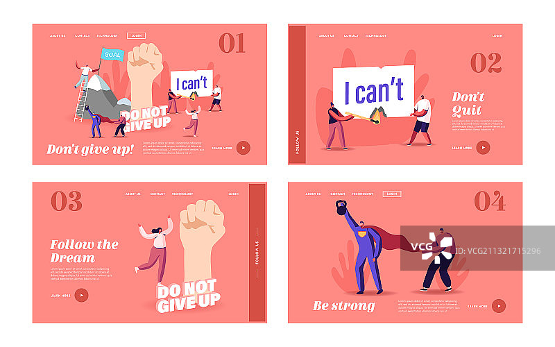 激励与渴望落地页模板图片素材