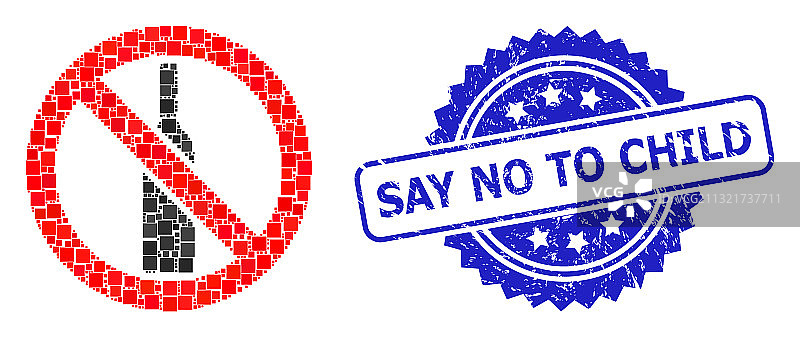 禁止使用童工纹理印章和方形点图片素材
