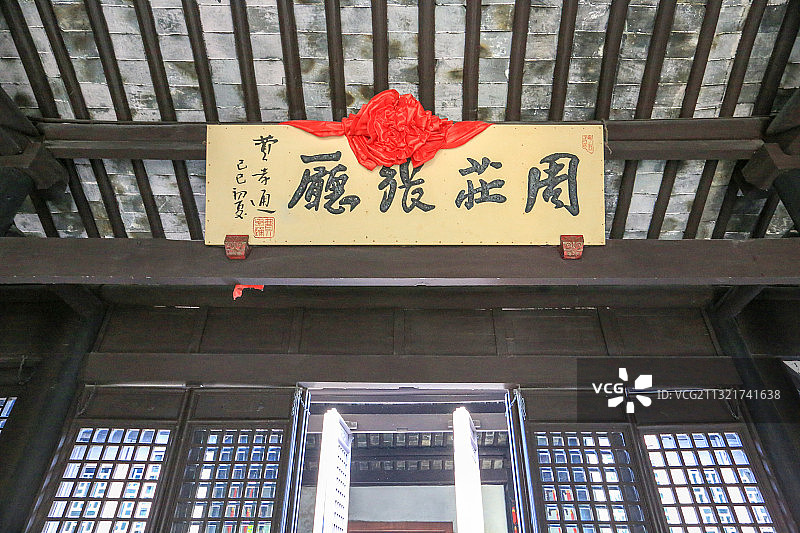 江苏苏州昆山周庄张厅大门（入口）图片素材