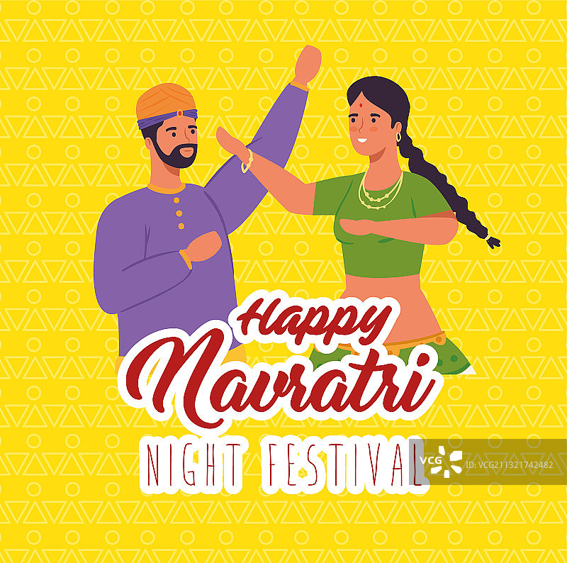 九夜节夜晚庆祝海报图片素材