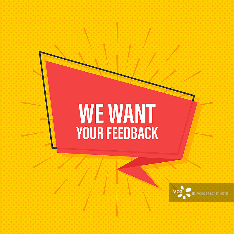 我们需要您的反馈意见（语音气泡文字）图片素材