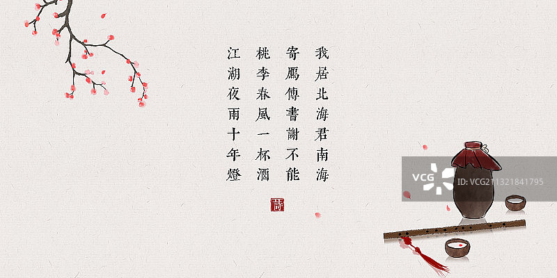中国风插画古诗词展板桃花酒图片素材