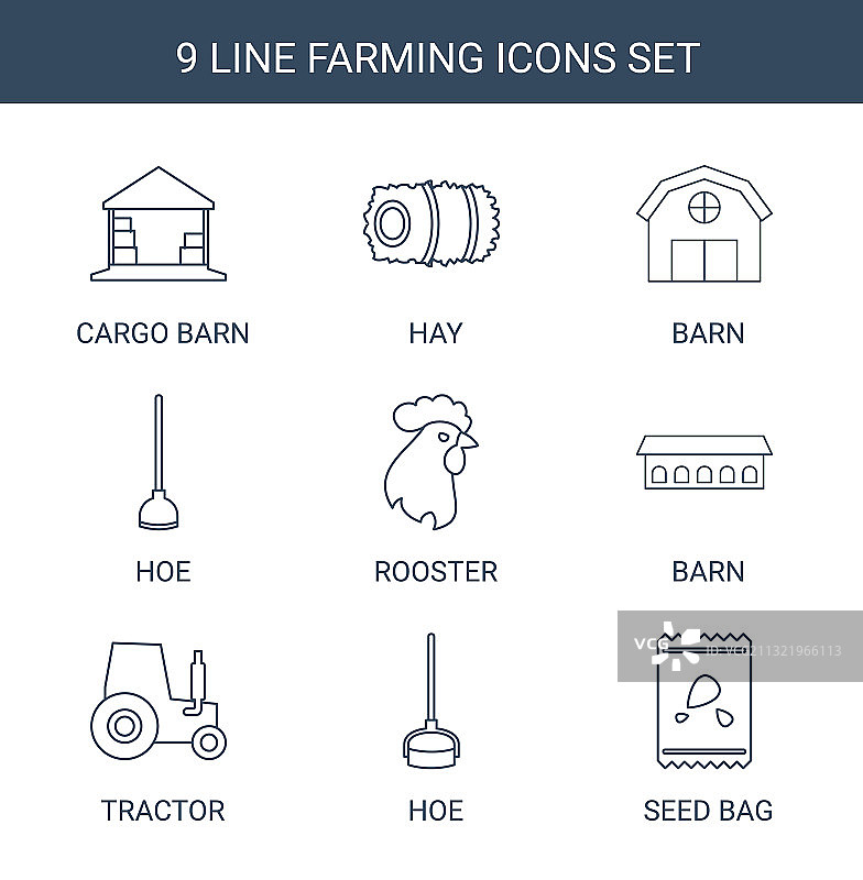 农业图标图片素材