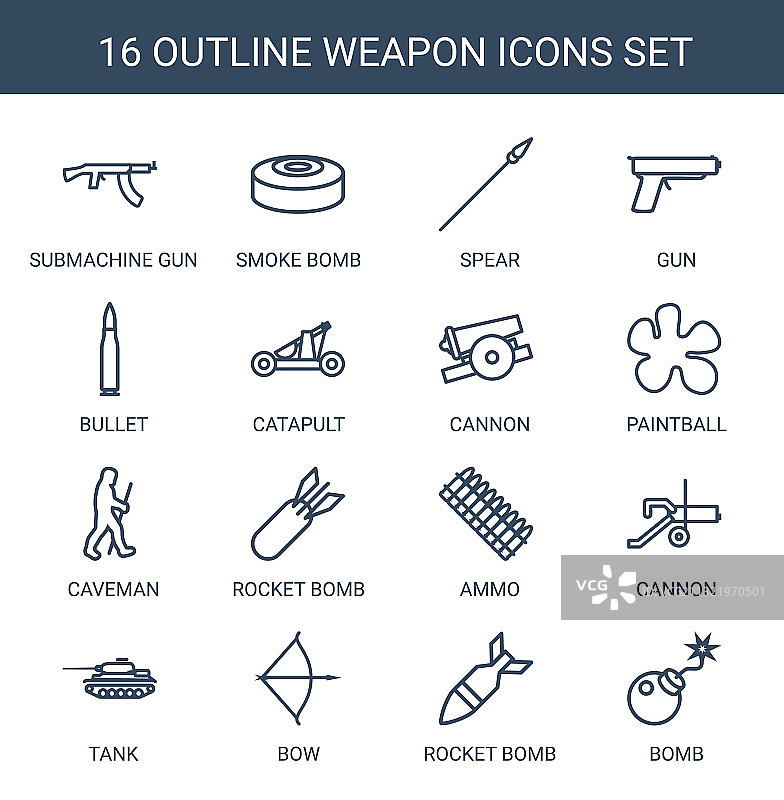 武器图标图片素材