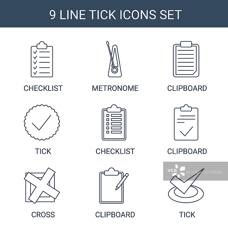 9个勾选图标图片素材