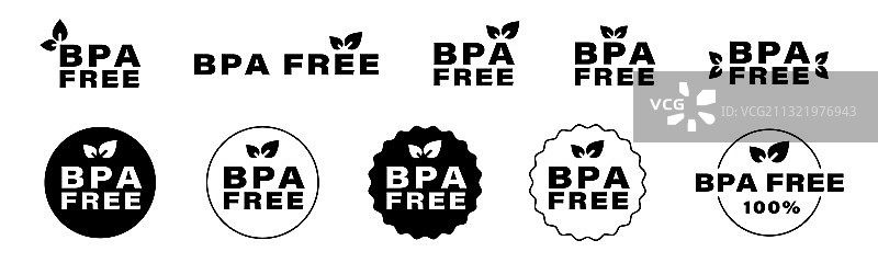 不含BPA黑色logo图片素材