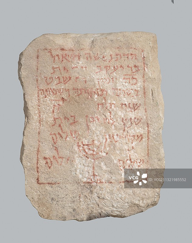 公元408年的犹太墓碑图片素材