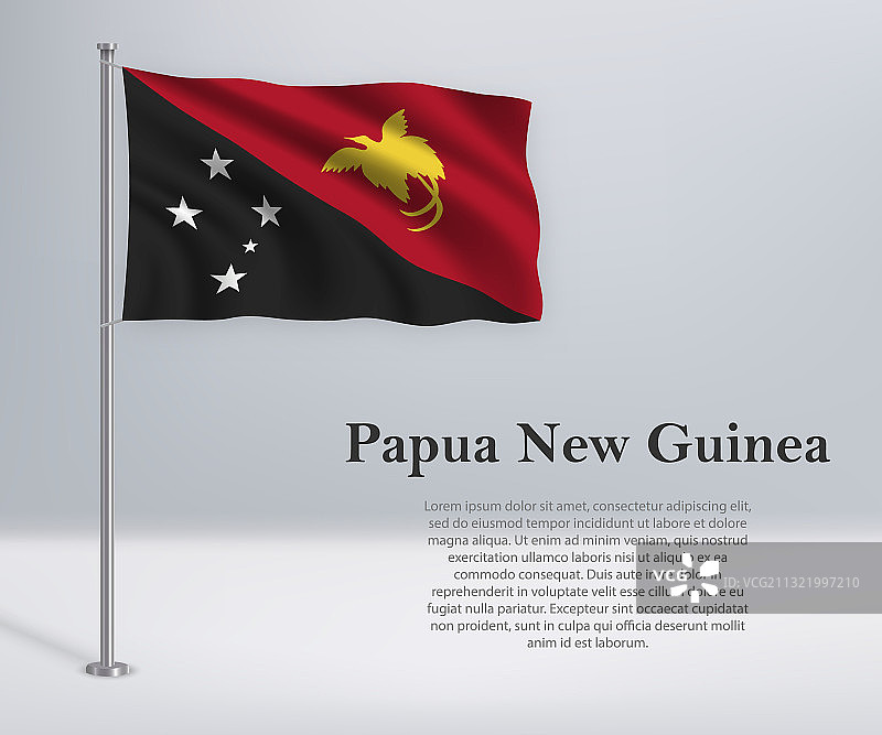 悬挂在旗杆上的巴布亚新几内亚国旗图片素材
