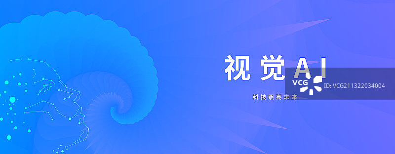 科技风矢量海报设计视觉AI人脸识别技术图片素材