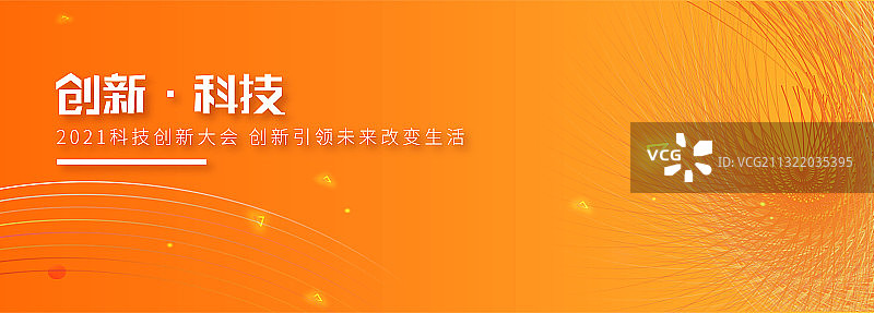 科技风矢量海报设计金融科技图片素材