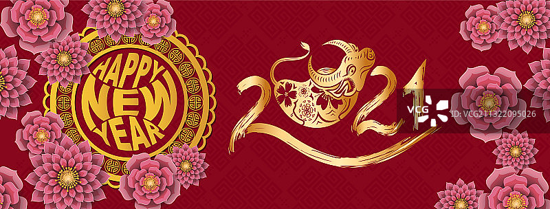 2021年牛年新春快乐剪纸图片素材