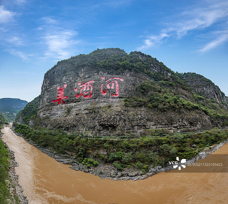 贵州省赤水河畔美酒河图片素材