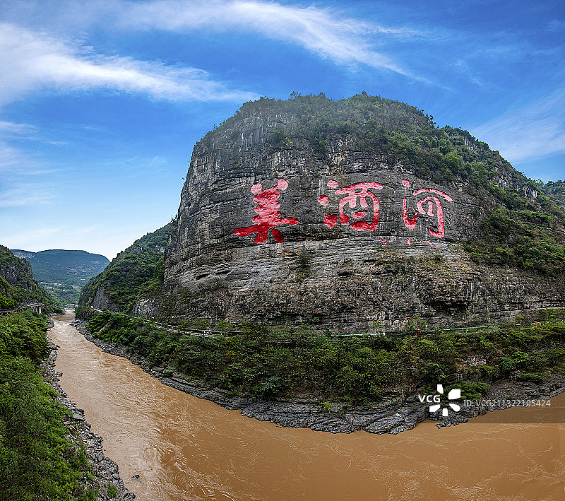 贵州省赤水河畔美酒河图片素材