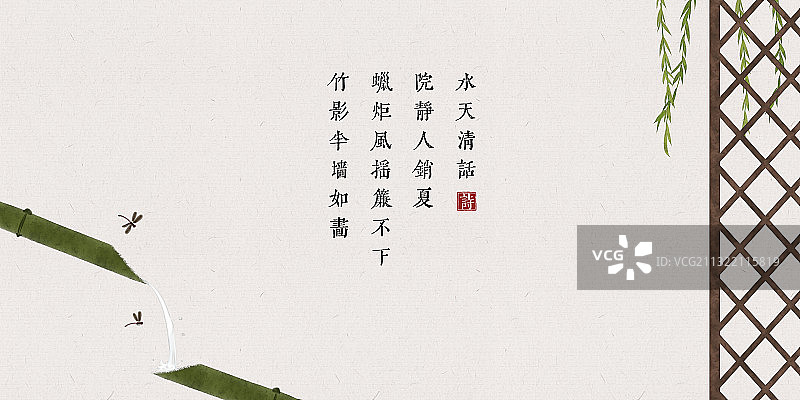 中国风插画古诗词展板惊鹿图片素材