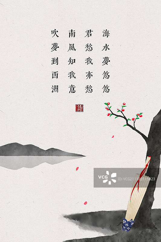 中国风古诗词插画海报岸边图片素材