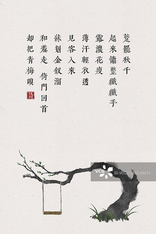 中国风插画古诗词海报秋千图片素材