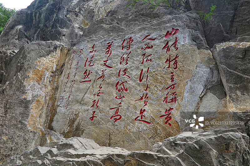 IMG_4427贵阳黔灵山公园关刀岩摩崖石刻2015年6月S图片素材