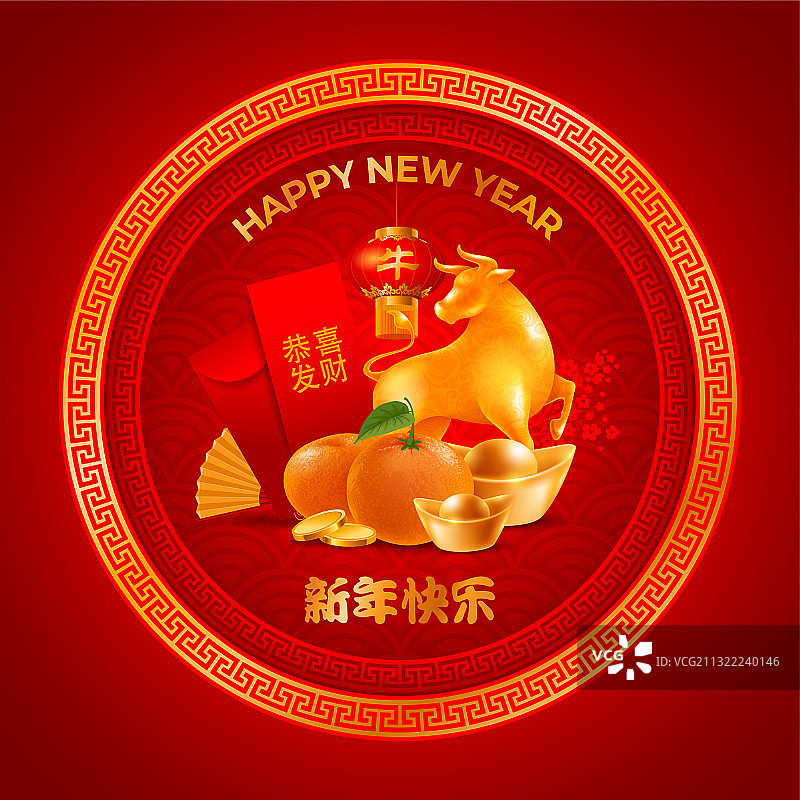 2021年中国新年（牛年）图片素材