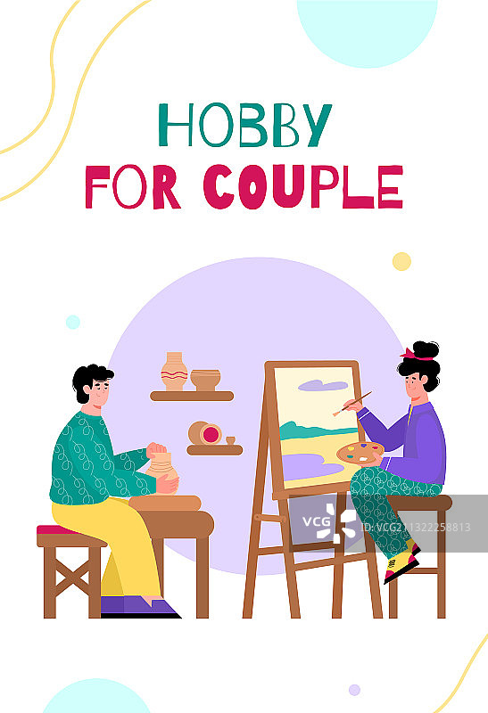 情侣活动扁平风banner设计图片素材