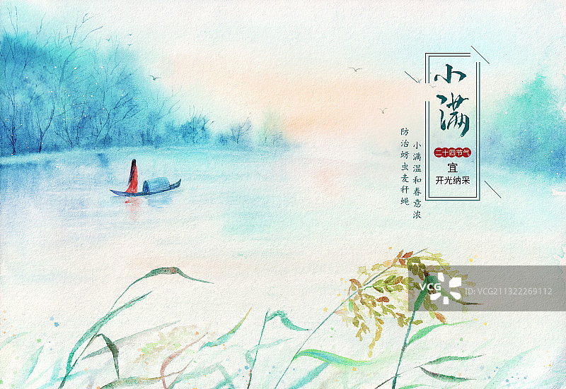 小满海报图片素材