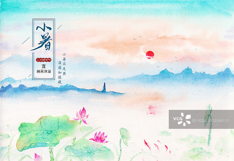 小暑海报图片素材