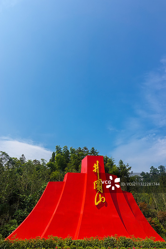 井冈山雕塑图片素材