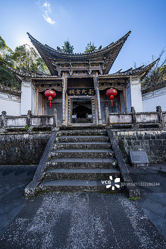 云南省腾冲市和顺古镇刘氏宗祠图片素材