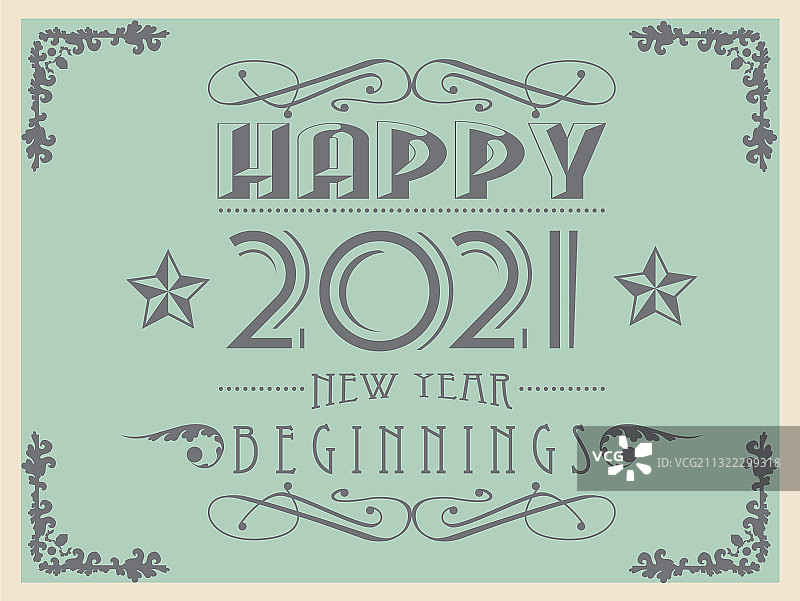 2021新年快乐复古图片素材