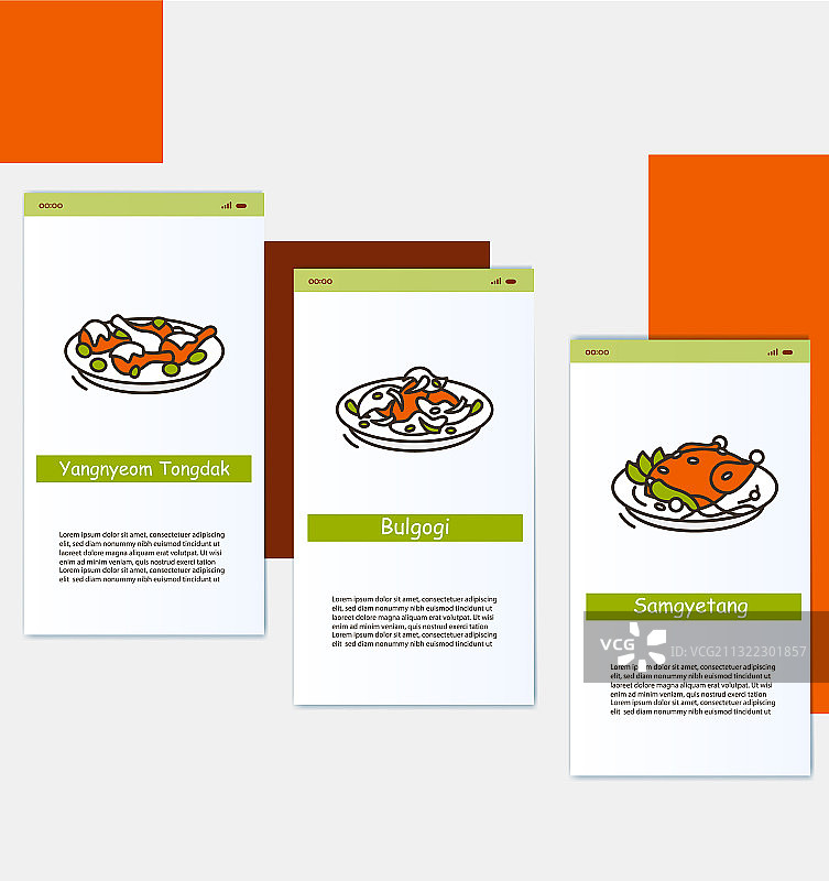 韩国料理移动应用引导页图片素材