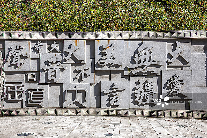 云南省大理市南涧无量山茶海樱花谷谷口雕塑图片素材