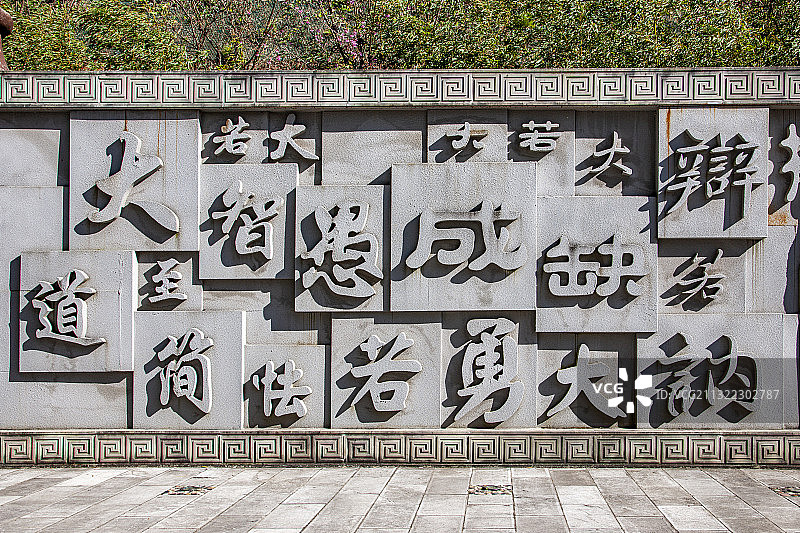 云南省大理市南涧无量山茶海樱花谷谷口雕塑图片素材