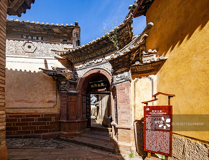 云南省大理白族自治州剑川县沙溪古镇欧阳大院图片素材