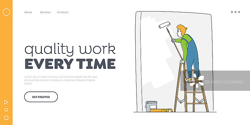 维修服务登录页面模板主页图片素材