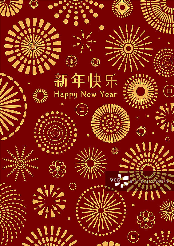 2021中国新年烟花图片素材