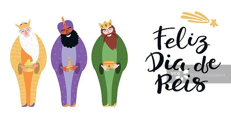 葡萄牙语的三王名言图片素材