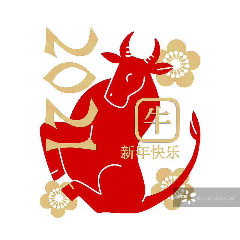 2021年中国新年象形文字图片素材