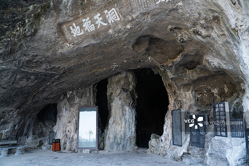 湖北宜昌三游洞景区摩崖石刻图片素材