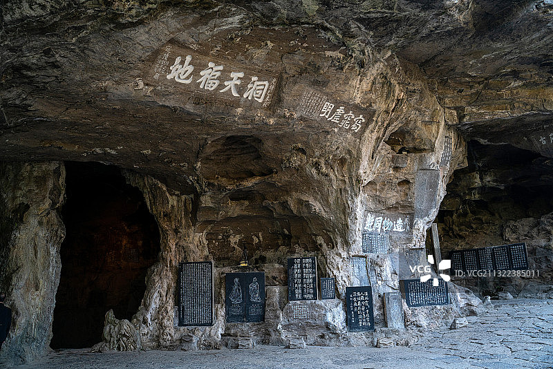 湖北宜昌三游洞景区摩崖石刻图片素材