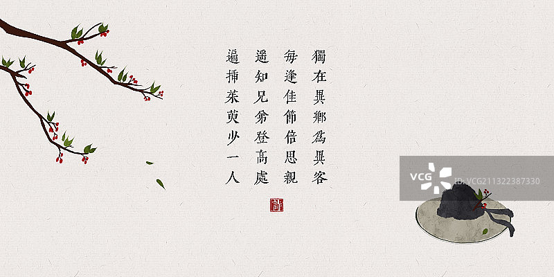 中国风古诗词插画展板重阳节图片素材