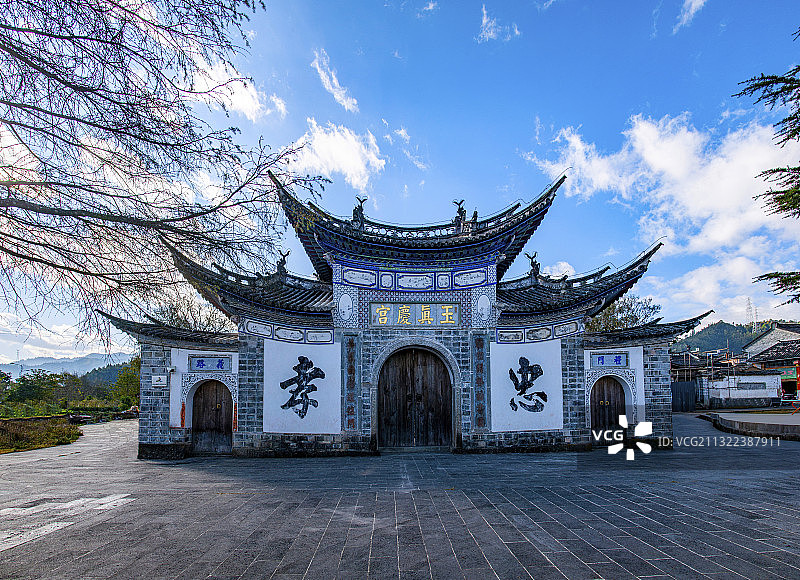 云南省腾冲绮罗古镇文昌宫图片素材