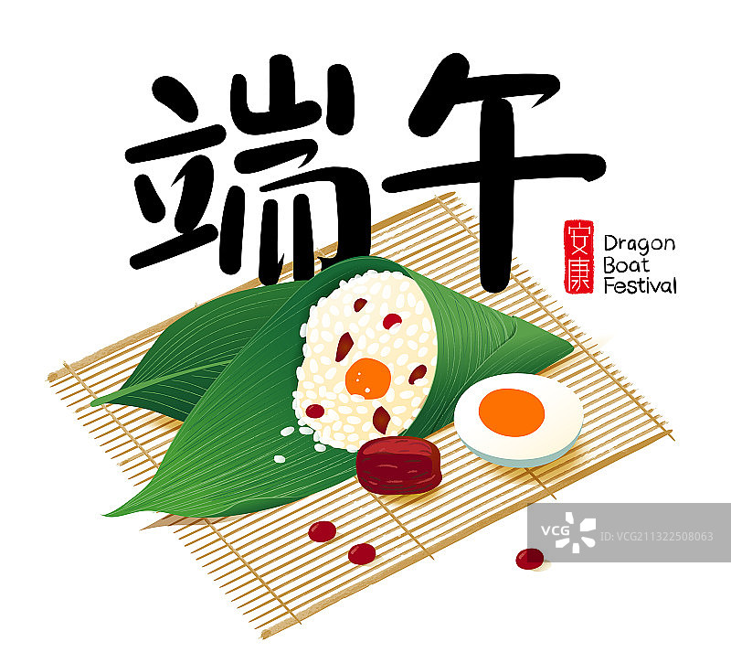 粽子放在竹帘上的端午节矢量插画图片素材