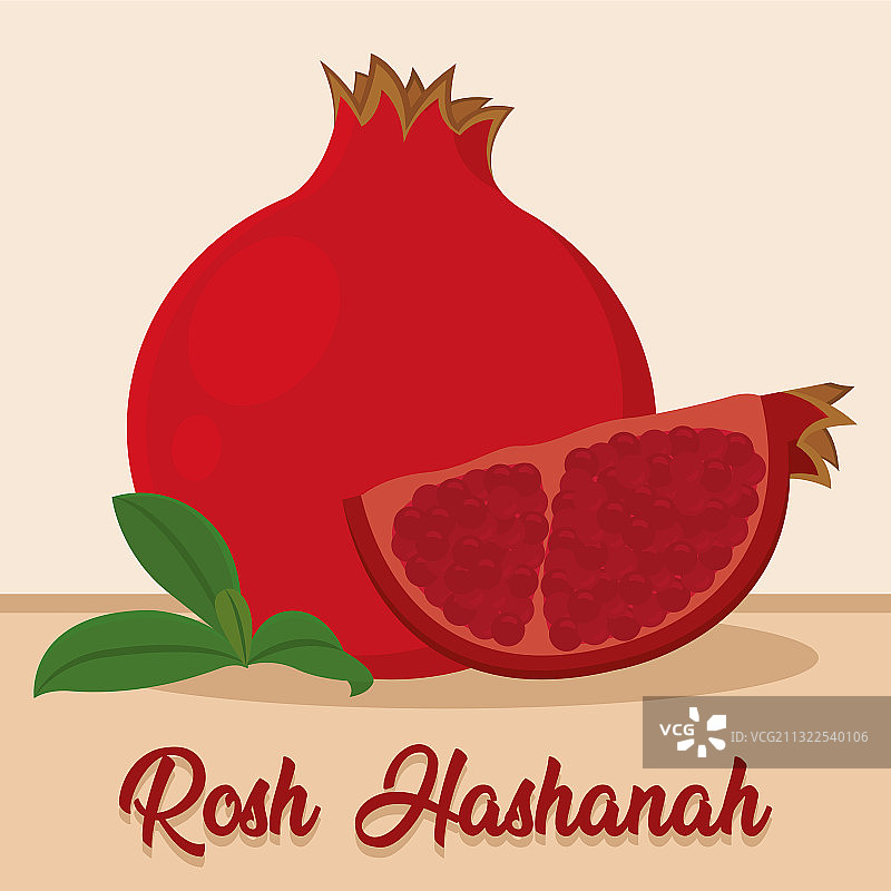 卡通石榴与犹太新年图片素材