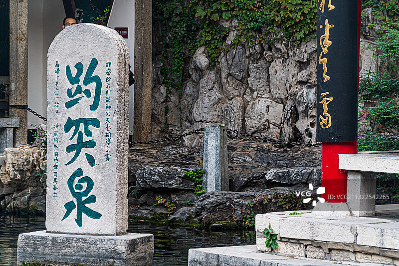 济南自然人文景观图片素材