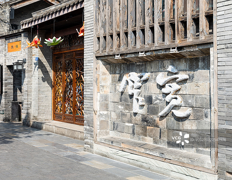 晴天下的成都宽窄巷子景区图片素材