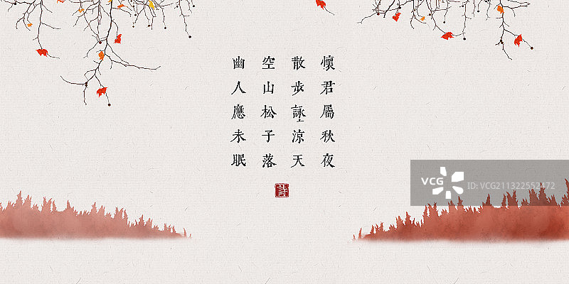 中国风古诗词插画展板秋季山图片素材