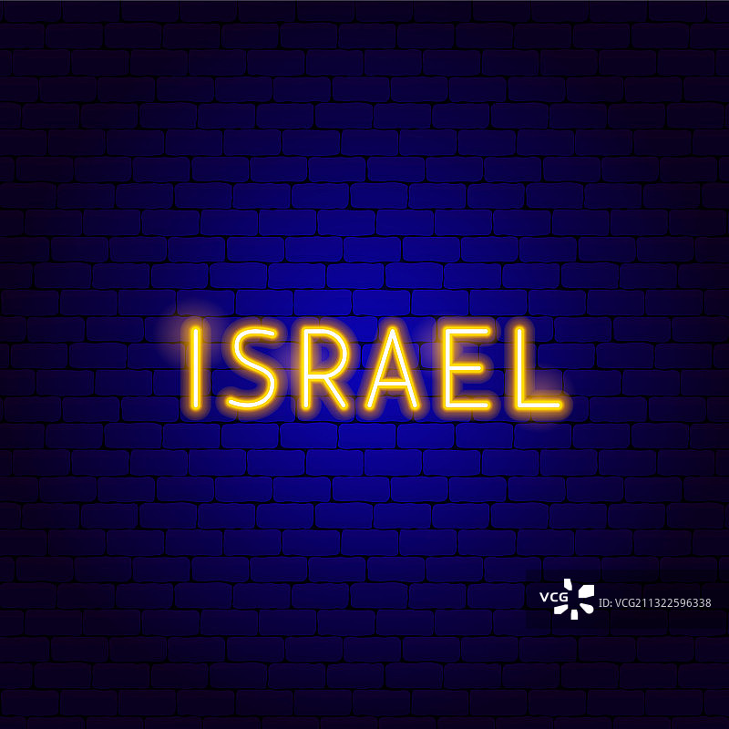 以色列霓虹文字图片素材