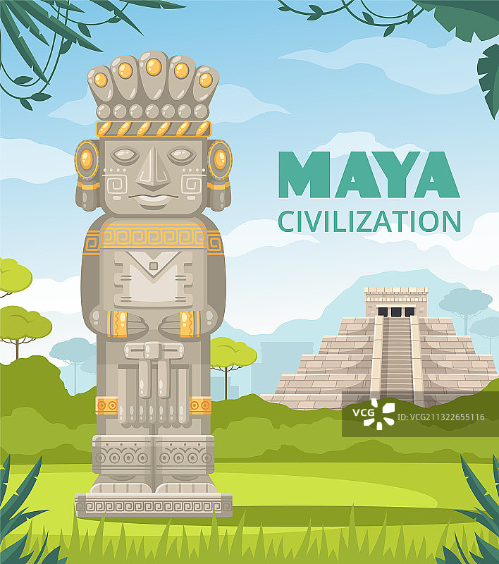 玛雅文明古迹卡通图片素材