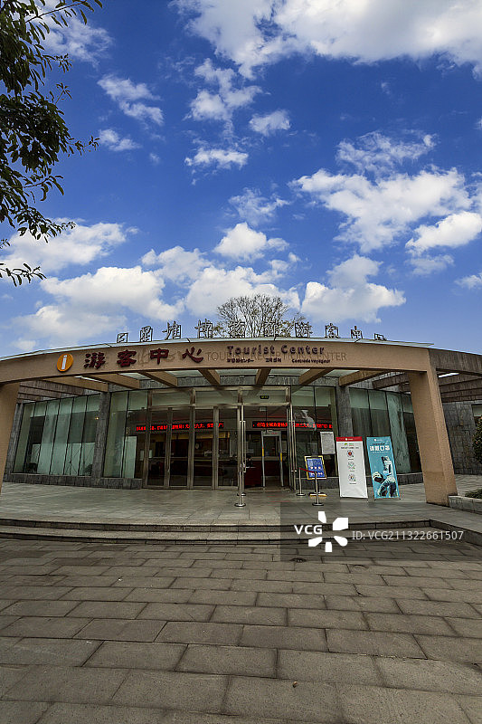 四川广汉三星堆博物馆游客中心图片素材