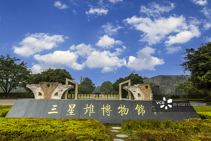 四川广汉三星堆博物馆外景图片素材
