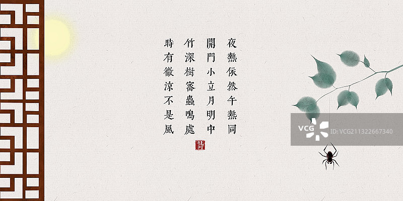 中国风古诗词插画展板夏夜图片素材